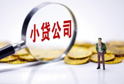 成都19民间大额借贷-成都19私借空放-成都19私人上门借贷