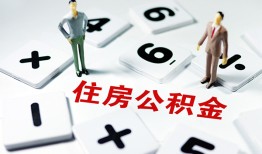成都19小额信用贷款-成都19哪里有小额贷款-成都19空放私借民间借贷