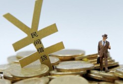 成都19哪里有小额贷款-成都19私借空放不考察-成都19短借私借空放