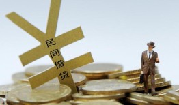 成都19哪里有小额贷款-成都19私借空放不考察-成都19短借私借空放