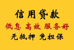 成都19信用贷款-成都19贷款个人借贷-成都19民间小额借贷