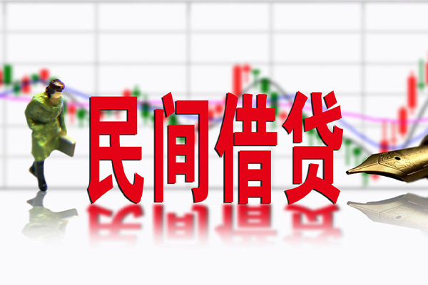 成都19个人借贷
