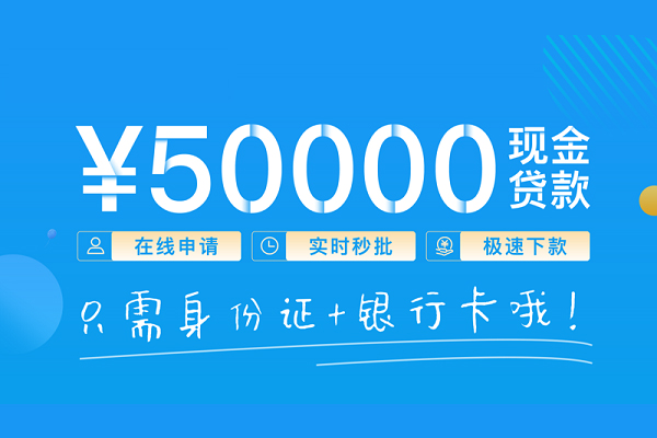成都19私人空放借钱