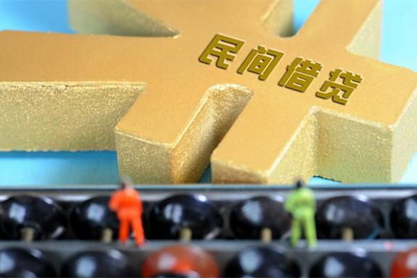 成都19信用贷款