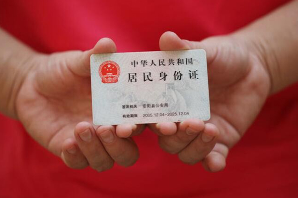 成都19借钱找谁
