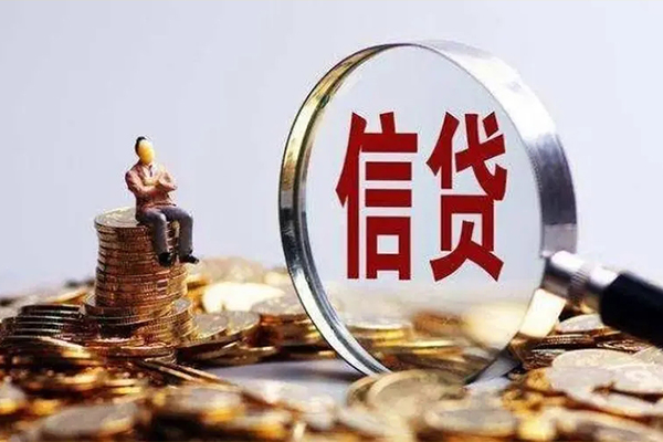 成都19个人小额贷款