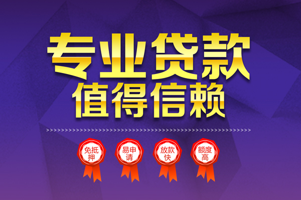 成都19短借当天借钱
