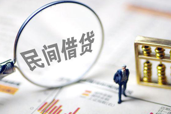 成都19个人借贷放款