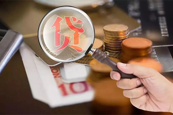 成都19贷款网