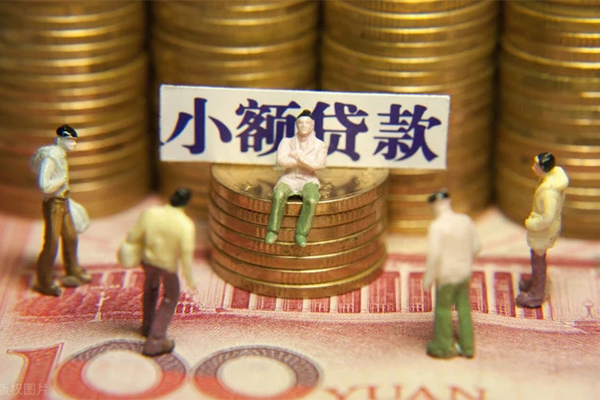 成都19空放贷款