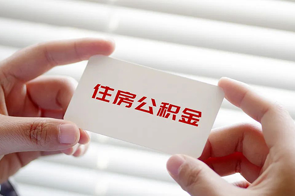 成都19抵押身份证贷款