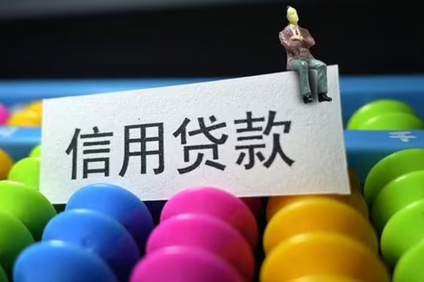 成都19短借急用钱