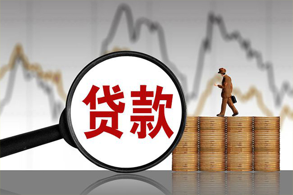 成都19正规个人借贷