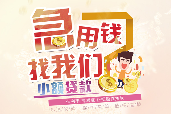 成都19私人身份证借私借