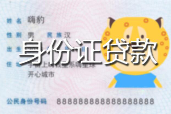 成都19私人借钱