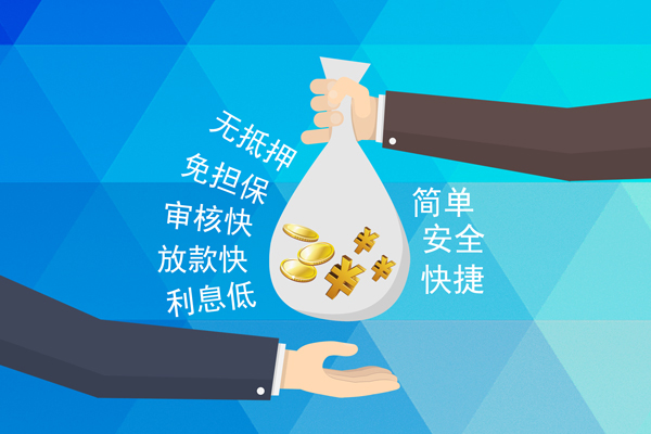 成都19私借空放短借