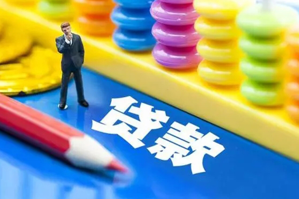 成都19小额信用贷款