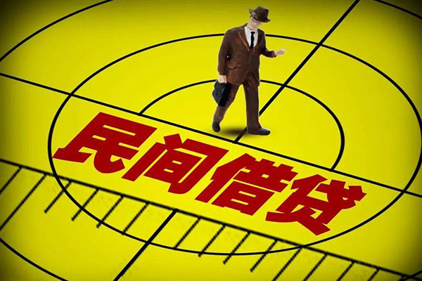 成都19哪里有民间借贷