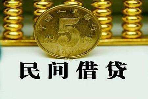成都19信用贷款