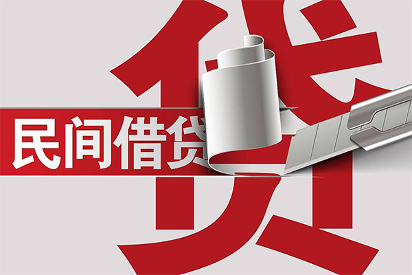 成都19空放借钱不看资产