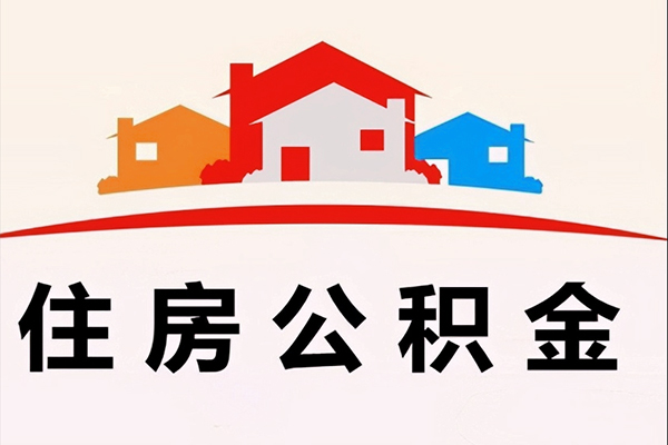 成都19小额信用贷款