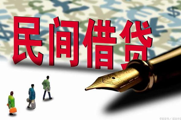 成都19信用贷款办理