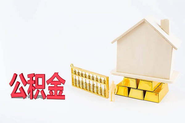 成都19贷款私借空放