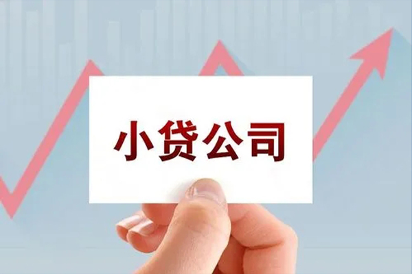 成都19个人借贷电话号码