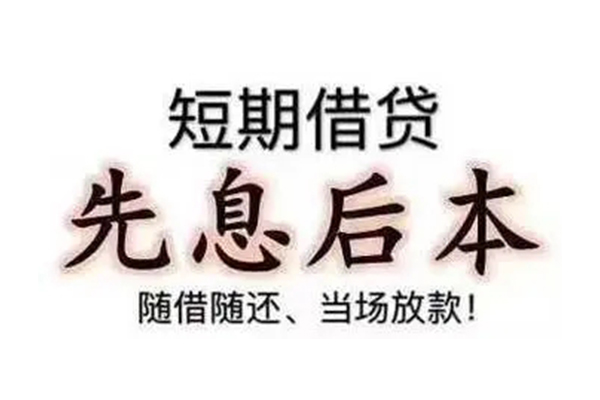 成都19私人私人借贷