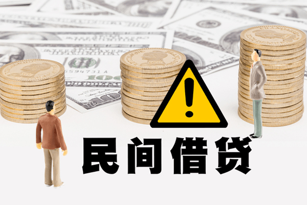 成都19空借放款