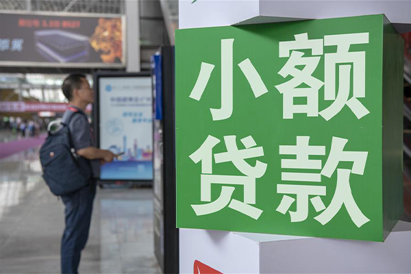 成都19借钱当天放款