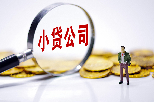 成都19民间大额借贷