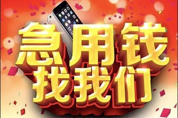 成都19民间私人借款