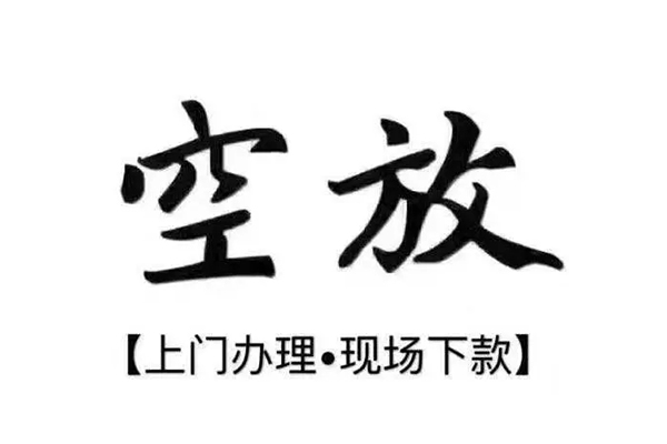 成都19哪有民间借贷