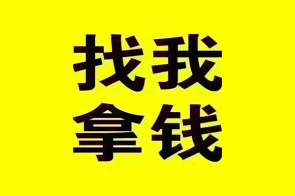成都19民间无抵押借钱